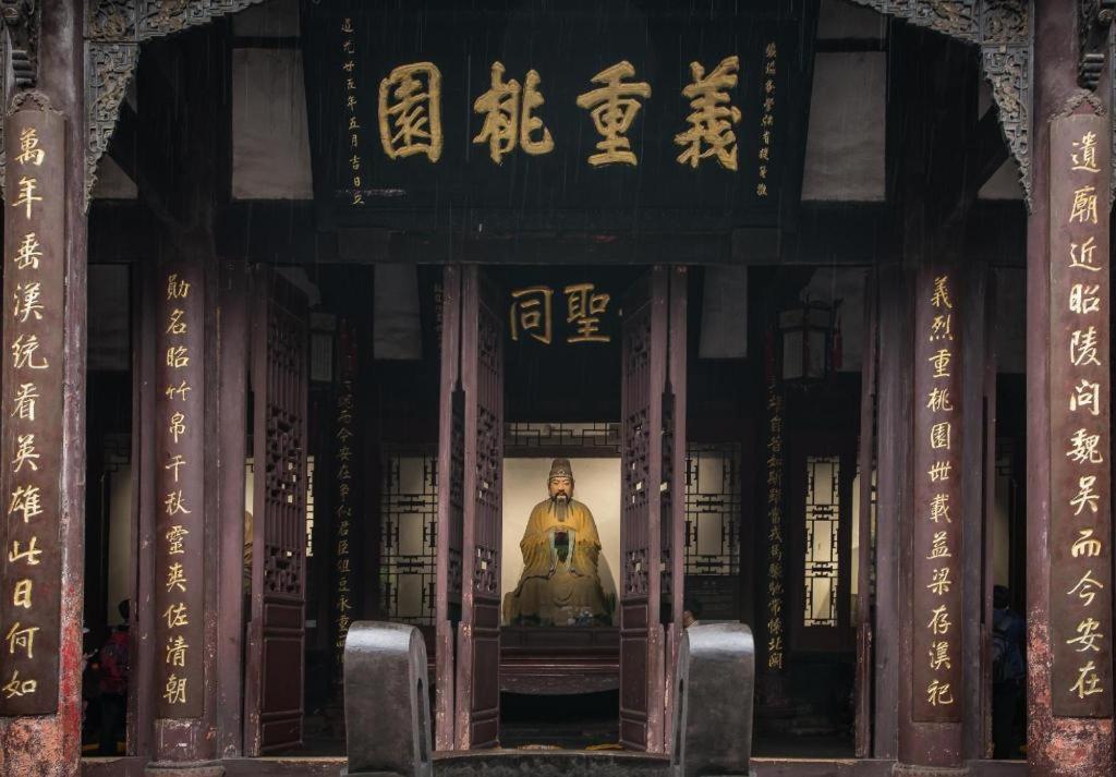 7 Days Inn Chengdu Sichuan University South Railway Station Экстерьер фото